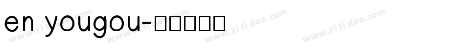 en yougou字体转换